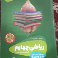 قیمت۳۵۰۰۰۰ تومان