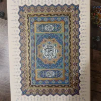 قرآن عروس، قرآن بزرگ، قرآن تمام گلاسه