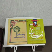 کتاب مطالعه