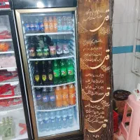 درخت چهار قل