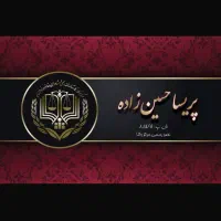 وکالت در تمامی دعاوی حقوقی کیفری خانواده طلاق