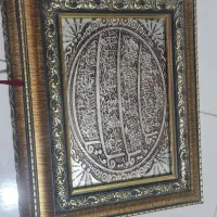 جا قرآنی شیک و زیبا