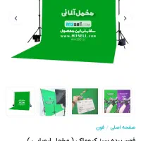 فروش بریل برقی 4محوره همراه با فون|دوربین عکاسی و فیلمبرداری|دزفول, |دیوار
