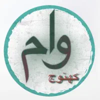 وام ازدواج پرداخت انی