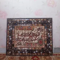 تابلو فرش|تابلو فرش|میاندوآب, |دیوار