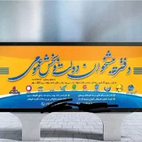 جذب نیروی کار
