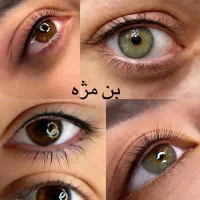 مدل رایگان میکروبلیدینگ|خدمات آرایشگری و زیبایی|رشت, معلم|دیوار