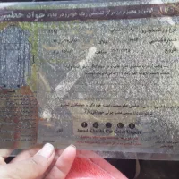 پراید ۱۴۱ مدل ۸۲