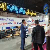 فروش اقساطی به بازنشستگان محترم تامین اجتماعی|آب‌سردکن و تصفیه آب|زنجان, |دیوار