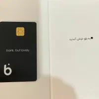 150000تومان رایگان ببر(زیر یک دقیقه)