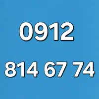 0912.892.53.70|سیمکارت|تهران, سلسبیل شمالی|دیوار
