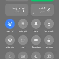 فروش گوشی شیامی نت 11|موبایل|فسا, |دیوار