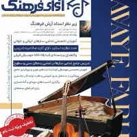 استخدام منشی