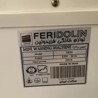 مینی واش (کهنه شور) فریدولین|ماشین لباسشویی و خشککن لباس|کرمانشاه, |دیوار