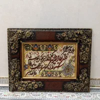 تابلو فرش دستباف