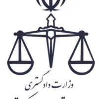 درخواست مشاوره وکیل تعزیرات