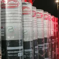 عمده فروشی انواع ایزوگام