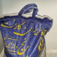 فروش برنج