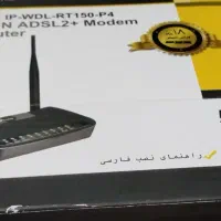 وای فای