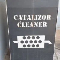 شستشوی کاتالیزور
