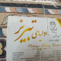 دو عدد فرش 6متری  نو|فرش|خرم‌آباد, |دیوار