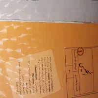 کتابهای زبان هفتم