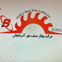 استخدام اپراتور CNC