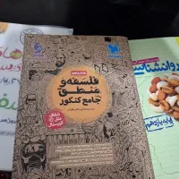 کتاب تست انسانی