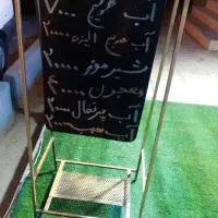 مغازه فروشی