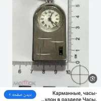 ساعت کوکی روسی|کلکسیون اشیاء عتیقه|تهران, شهرک ولیعصر جنوبی|دیوار
