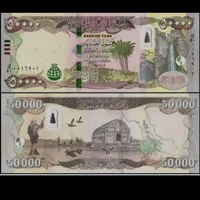 دینار کلکسیونی عراق