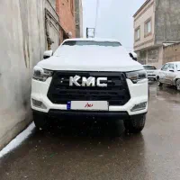 KMC T8 صفر خشک اقساطی