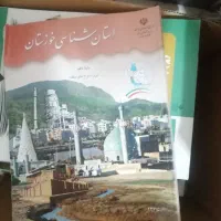 کتاب درسی دهم ویازدم