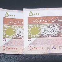 اسکناس ، سکه ، تمبر(توضیحات بدقت مطالعه شود)|کلکسیون سکه، تمبر، اسکناس|تهران, امیریه|دیوار