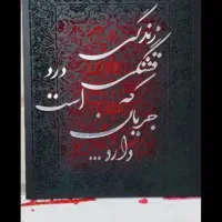 انواع تابلوهای