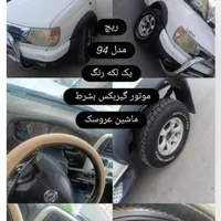پیکاپ ریچ دوکابین، مدل ۱۳۹۴