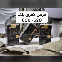 حراج کرم معجزه کرم تریاک کرم گوری حسن ترک روز مادر|آرایشی، بهداشتی، درمانی|ملارد, |دیوار