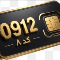 خط رند با ۱۰ سال خاموشی بدون زنگ خور