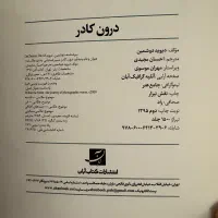 مجموعه کتاب های عکاسی
