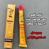 کاندوم ومحصولات دیگه