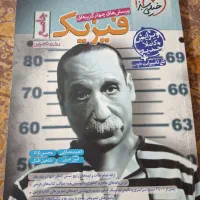 کتاب کمک درسی کنکور