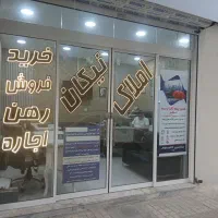 ویلایی-دربست-حیاط-دار-65-متری-یک-طبقه-ساجدی-فدک