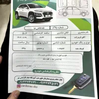 کوئیک استثنائی مدل ۹۸|خودرو سواری و وانت|تبریز, |دیوار