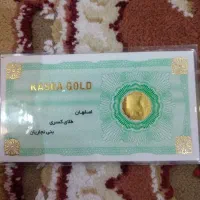 طلای کسری