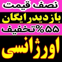 چاهبازکن فنرزنی۲۴ساعته فنرزن فاضلاب۱۵دیقه سراسریزد