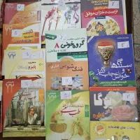 کتاب‌های  جدید و قدیمی نو