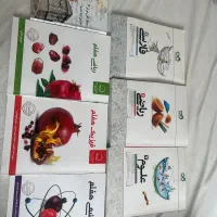 کتابهای کمک درسی تیزهوشان پایه هفتم