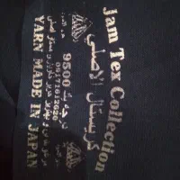 پارچه چادری