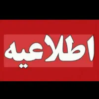 کیفی پیدا کردم با ارزشش زیاد