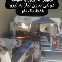 فروش واحد نانوایی